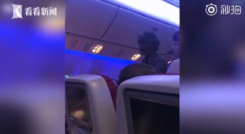 「旅游快报」警惕！“代购机票”新*局骗**出现；3亿年自然景观被5人摧毁