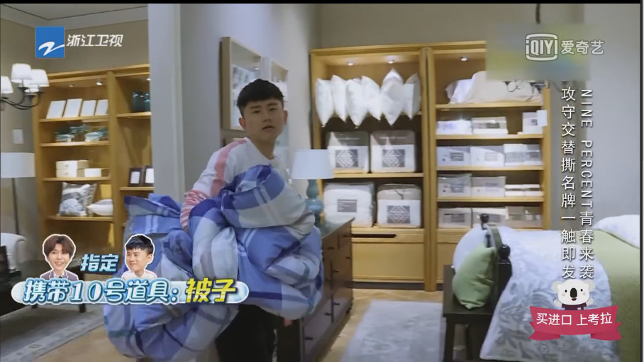 吴宣仪朱正廷justin范丞丞,范丞丞吴宣仪的交集