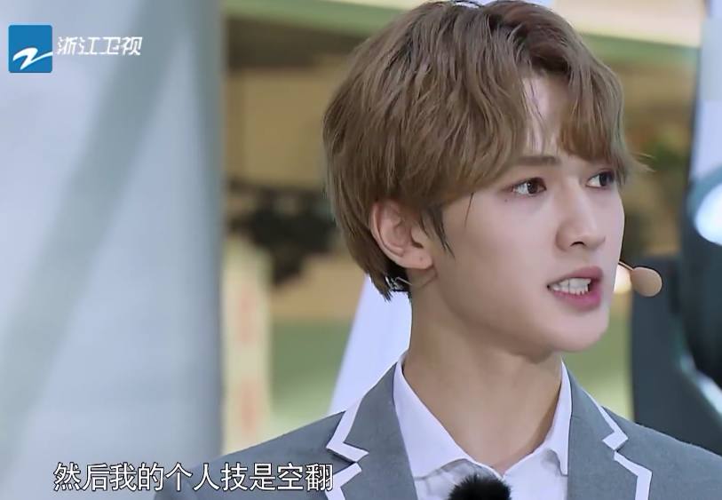 蔡徐坤林彦俊朱正廷黄明昊陈立农,林彦俊陈立农抢凳子