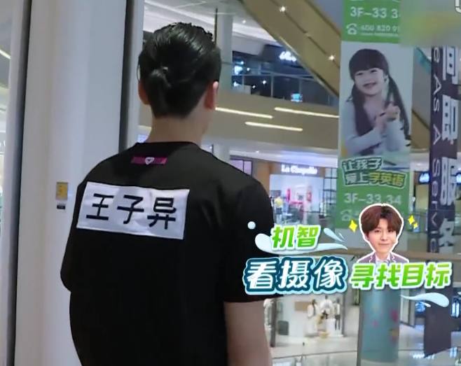 蔡徐坤林彦俊朱正廷黄明昊陈立农,林彦俊陈立农抢凳子