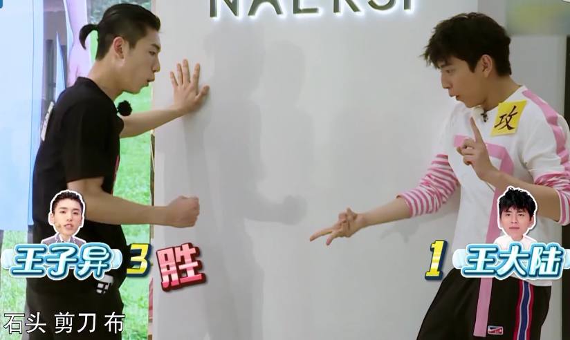 蔡徐坤林彦俊朱正廷黄明昊陈立农,林彦俊陈立农抢凳子