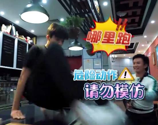 蔡徐坤林彦俊朱正廷黄明昊陈立农,林彦俊陈立农抢凳子