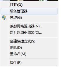 win7高级系统设置如何还原,win7系统保护要多少磁盘空间