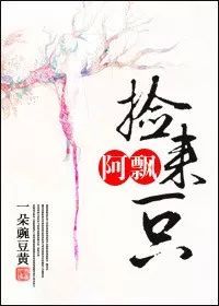 古代甜宠文推荐有广播剧,古代甜宠文推荐番茄小说