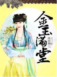 古代甜宠文推荐有广播剧,古代甜宠文推荐番茄小说