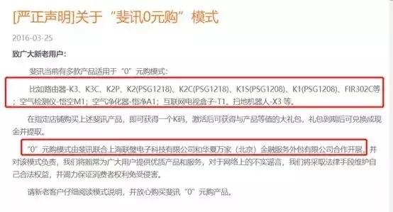 爆雷大量投资者百万资金血本无归,炸雷盈利1亿突变巨亏