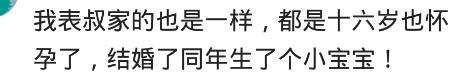 那些初中就怀孕的妹子，现在怎么样了？父母怎么教育很重要