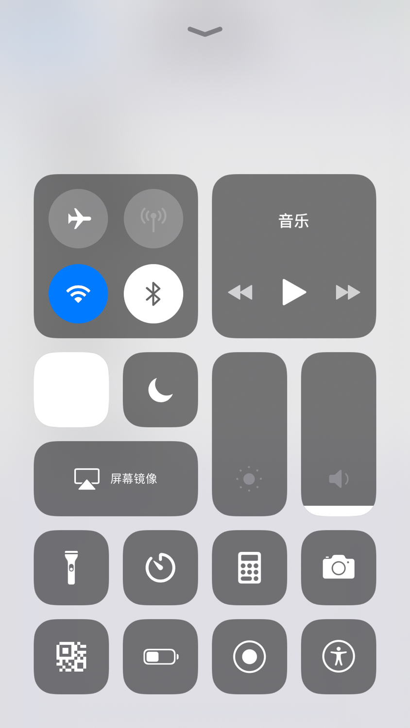 苹果手机随光线调整亮度怎么关闭,苹果屏幕亮度怎么调最护眼睛