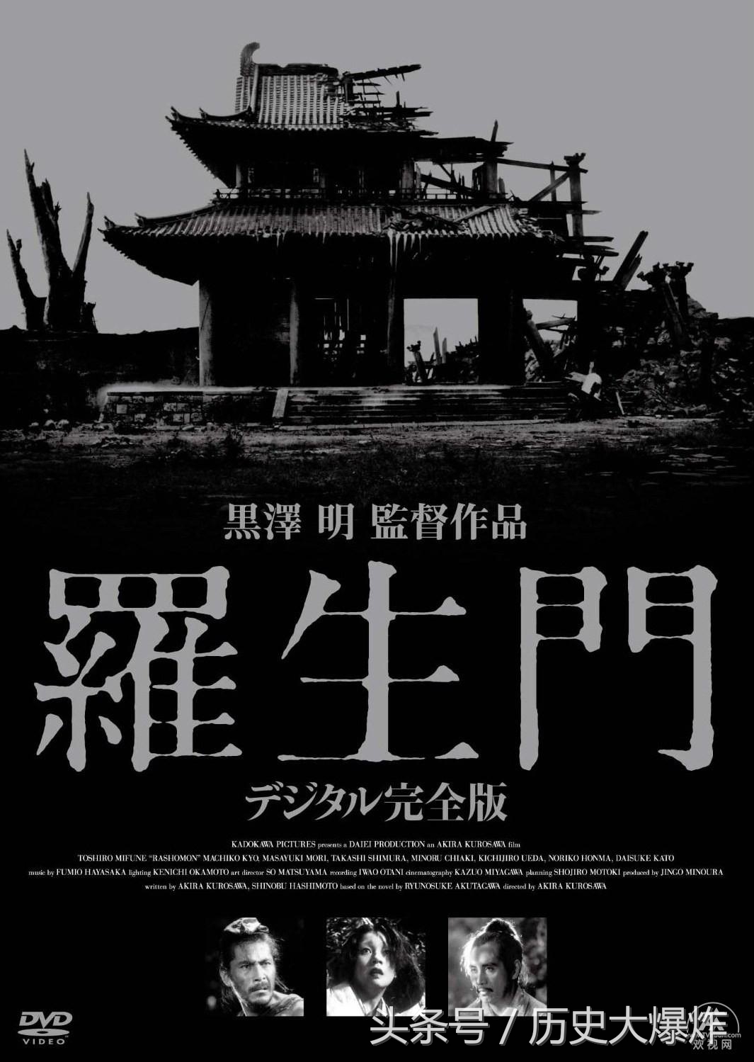 向死而生的大作家：他写出了《罗生门》，却再没找到活着的意义