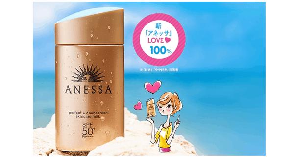 资生堂shiseido推荐,shiseido资生堂官网精品商城