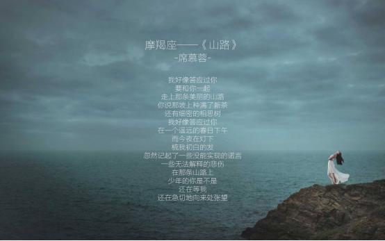 摩羯座女生给你解释代表什么,摩羯座女生在别人眼里是什么样的