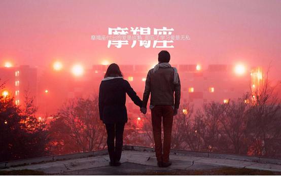 摩羯座女生给你解释代表什么,摩羯座女生在别人眼里是什么样的