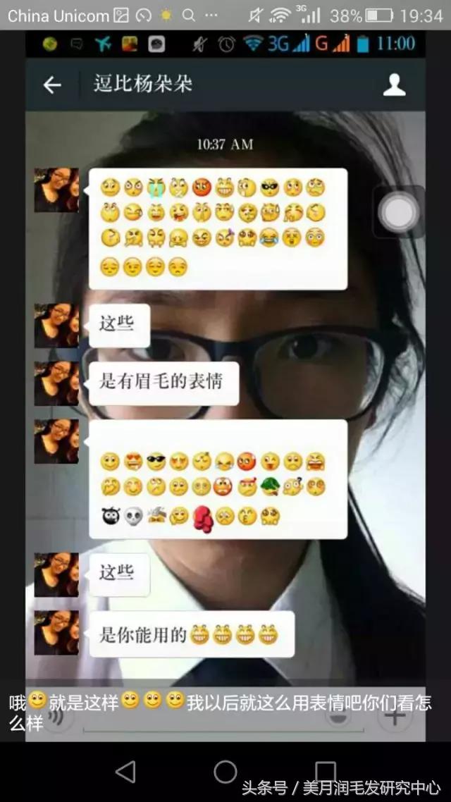 没有眉毛是什么样的,没有眉毛是有多么不方便