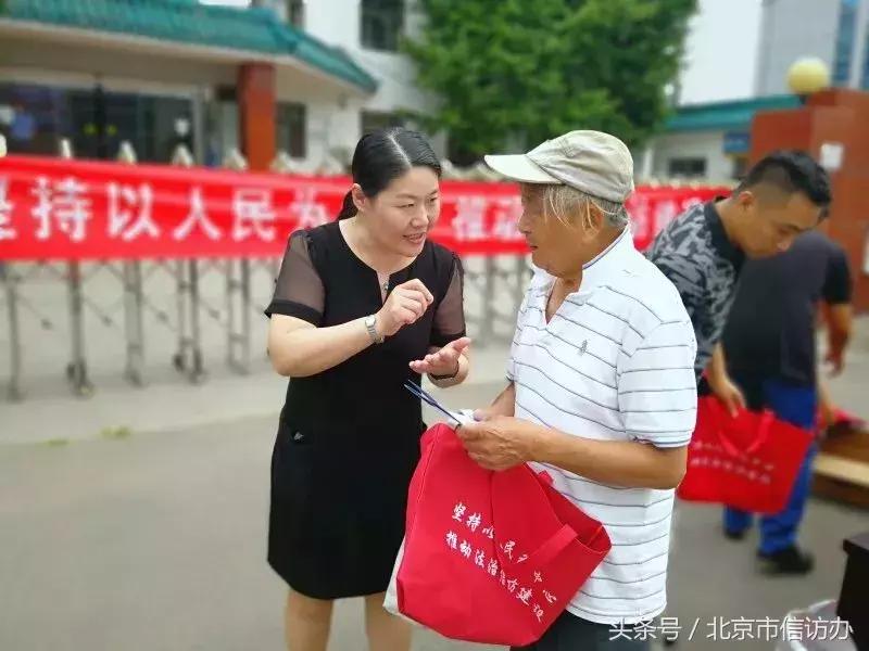 坚持以人民为中心提高群众满意度,坚持以人民为中心调研
