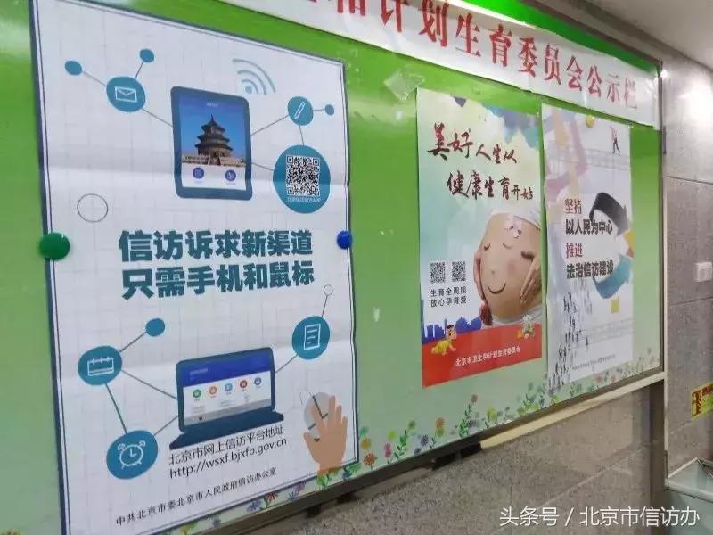 坚持以人民为中心提高群众满意度,坚持以人民为中心调研