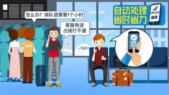 买了飞机票想退全款怎么弄,祥鹏航空2折左右的机票如何退改