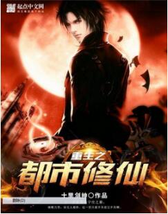 十大经典穿越重生小说有哪些？极品家丁竟然才第四？你看过几部？