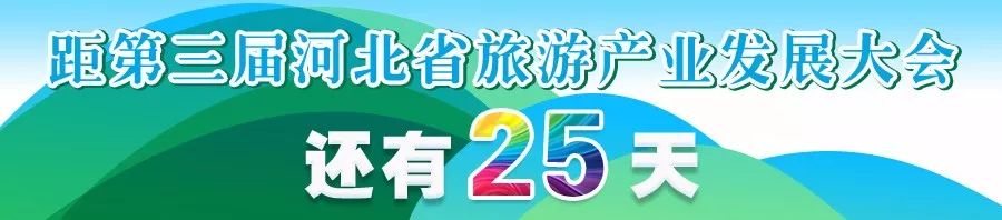 河北适合露营的旅游景点推荐,河北周末亲子游好去处