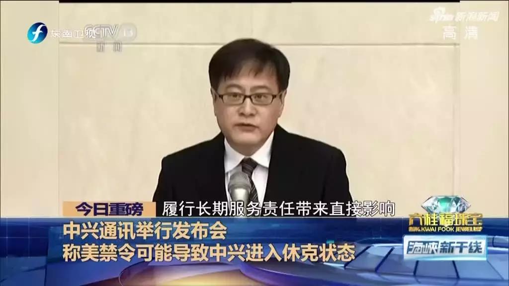 中兴手机过热,中兴手机发烫该怎么办