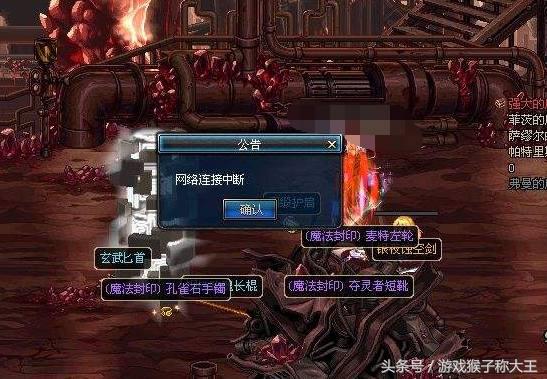 dnf20万深渊票的切身体会,想毕业就别做这四件事情!