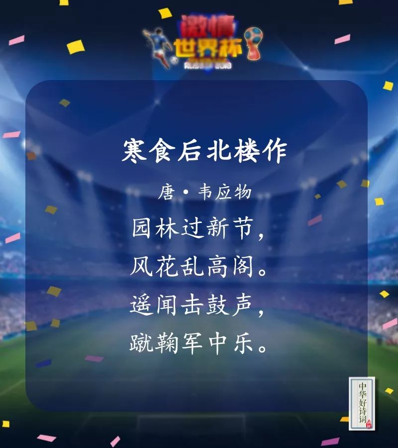 世界杯到底有多么疯狂,世界杯中国有多疯狂