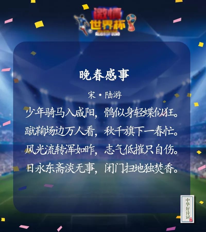 世界杯到底有多么疯狂,世界杯中国有多疯狂