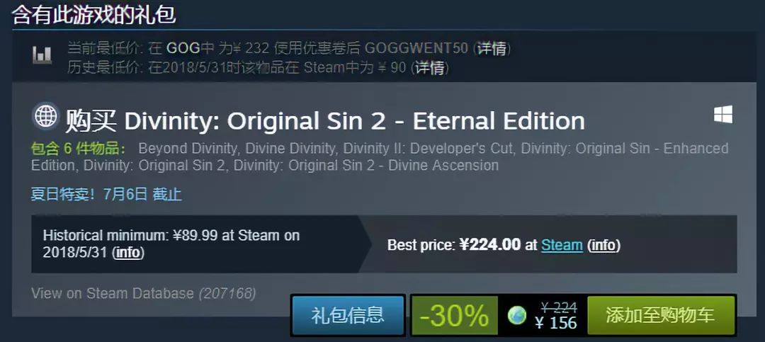 steam今年的夏季促销什么时候开始,steam夏季促销15元以下