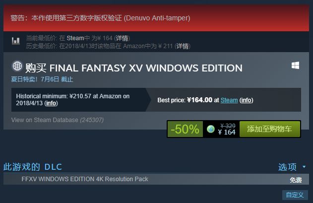 steam今年的夏季促销什么时候开始,steam夏季促销15元以下