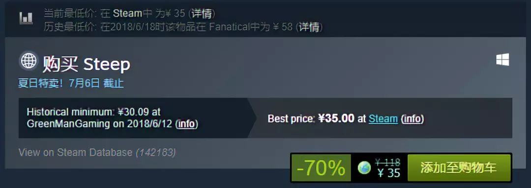 steam今年的夏季促销什么时候开始,steam夏季促销15元以下