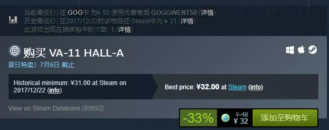 steam今年的夏季促销什么时候开始,steam夏季促销15元以下