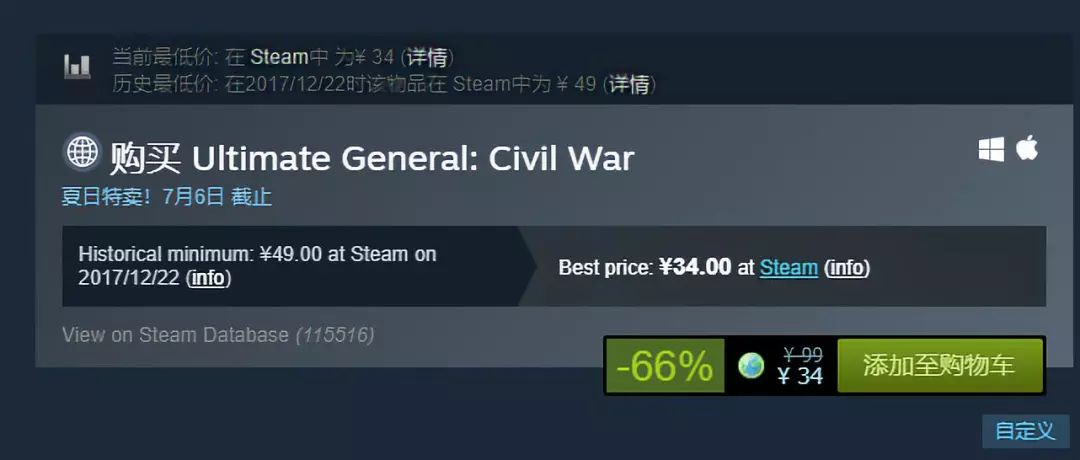 steam今年的夏季促销什么时候开始,steam夏季促销15元以下