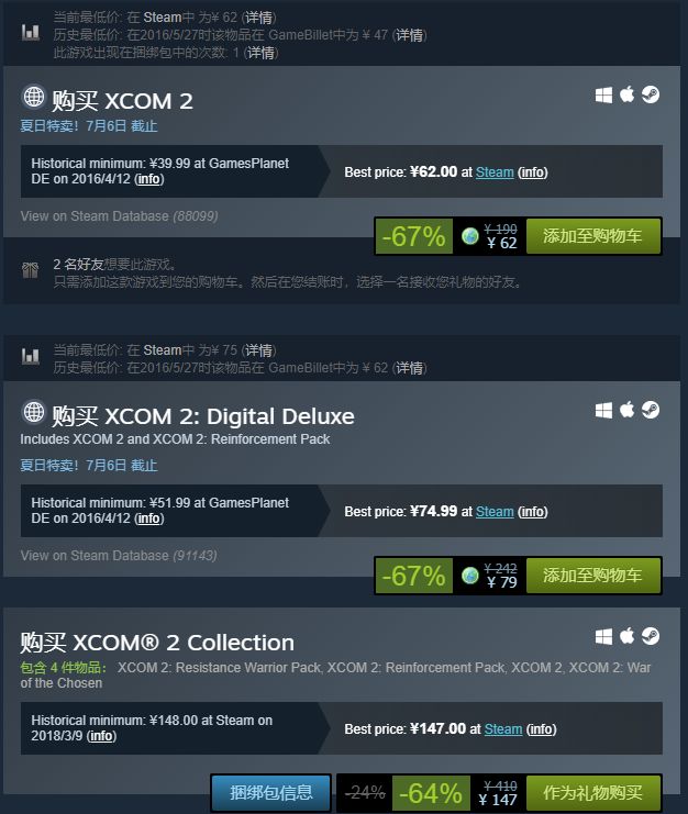 steam今年的夏季促销什么时候开始,steam夏季促销15元以下