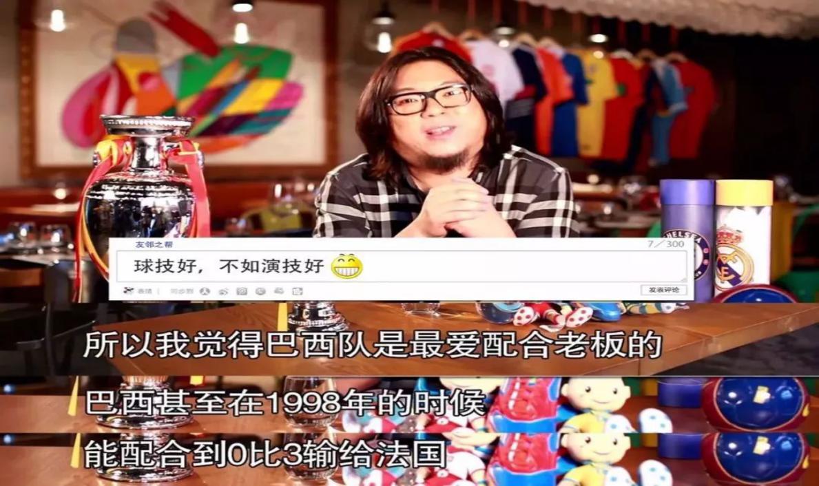 世界杯大事件真相,卡塔尔世界杯阴谋论