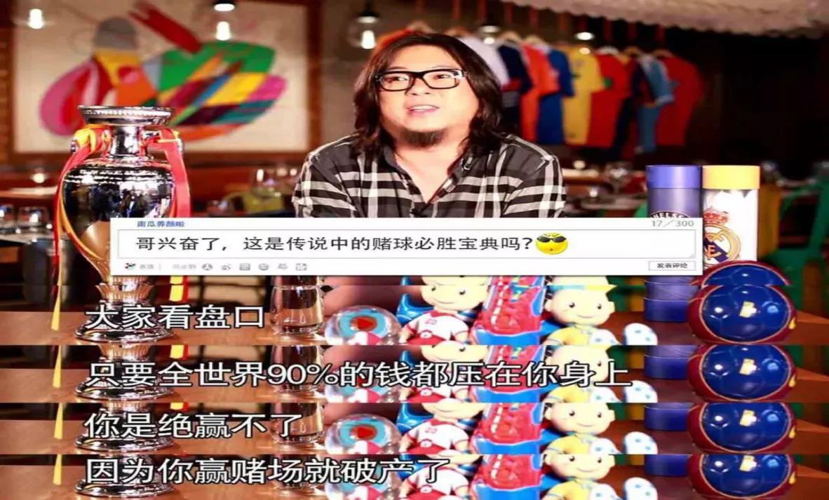 世界杯大事件真相,卡塔尔世界杯阴谋论