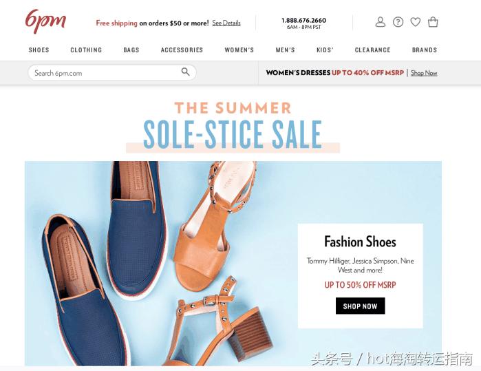 美国海淘奢侈品必买攻略,美国海淘攻略