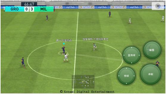 实况足球手游5.8.1,实况足球手游更新5.9.0