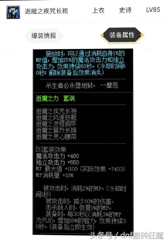 dnf回归萌新必看,dnf萌新回归地下城