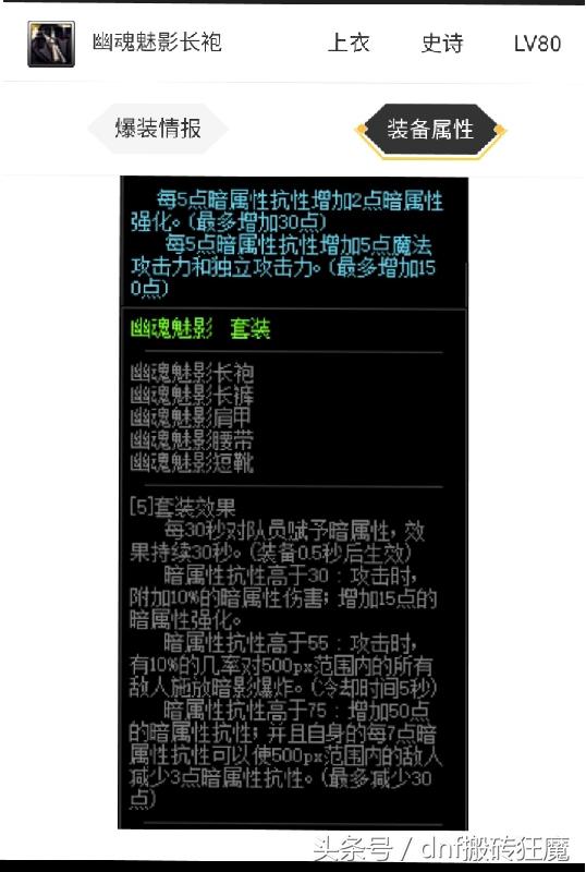 dnf回归萌新必看,dnf萌新回归地下城