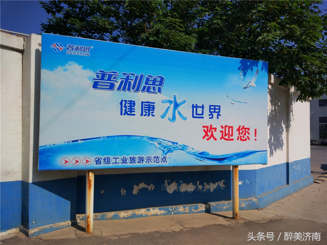 普利思饮用纯净水价格表,普利思矿泉水只有济南有吗