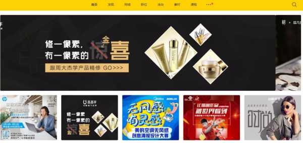 平面设计师可以学美术吗,平面设计师要学习哪些东西