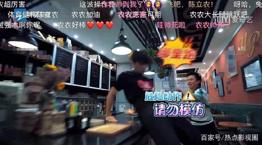 陈立农王子异同台,陈立农和王子异十指相扣