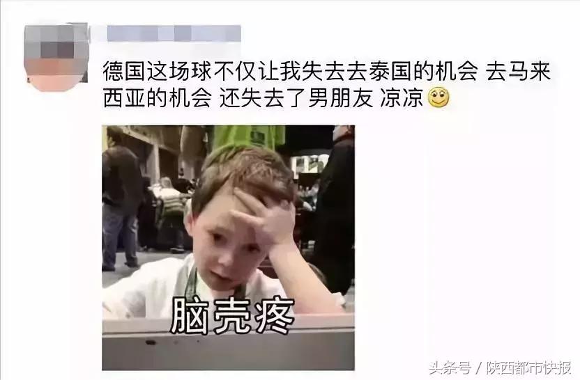 足彩发圈晒中奖被冒领,足彩中奖发朋友圈