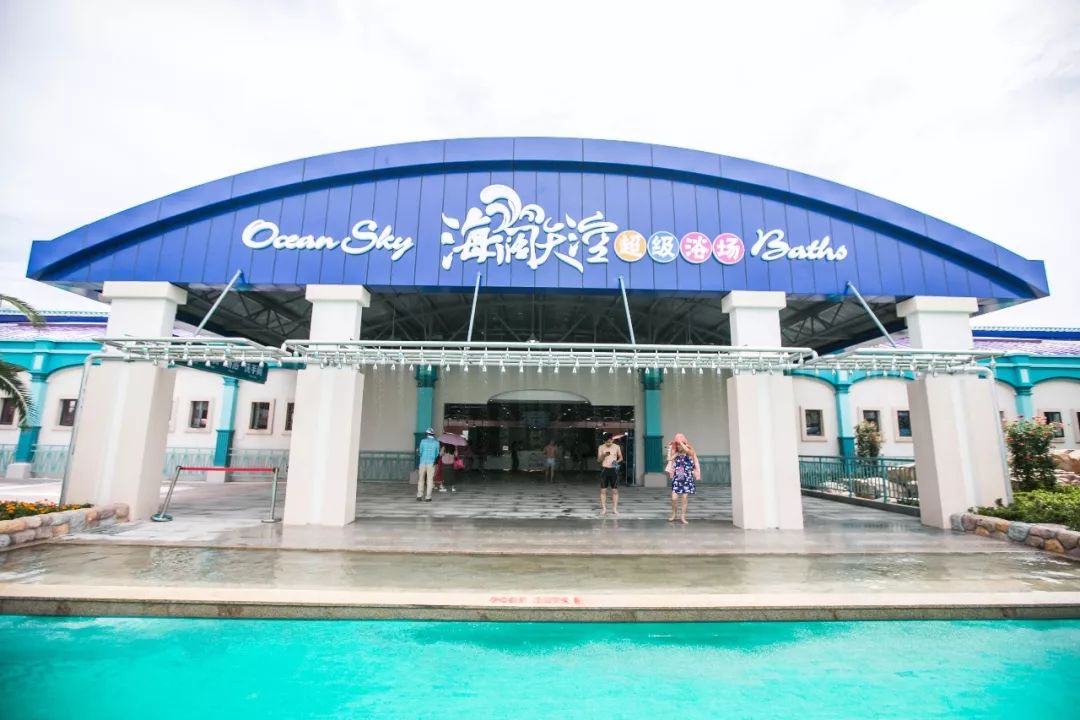 阿拉沟海水上乐园,加勒比海水上乐园开放时间