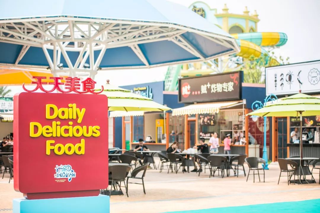 阿拉沟海水上乐园,加勒比海水上乐园开放时间