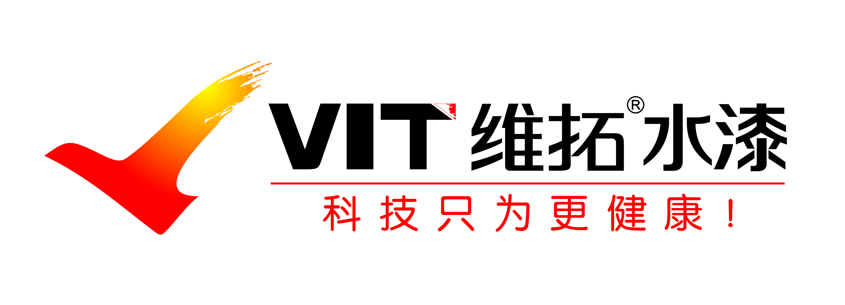 抗病毒环保涂料,抗病毒漆涂料