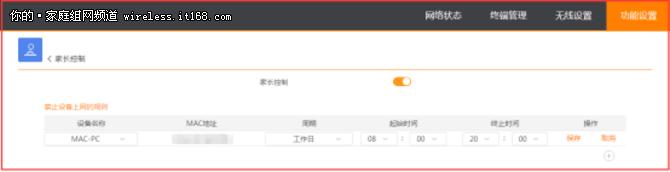 斐讯k3路由器有两种速率,斐讯k3路由器测评
