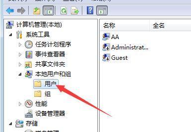 windows7系统优化设置,windows7系统共享怎么设置