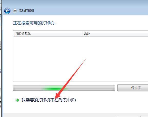 windows7系统优化设置,windows7系统共享怎么设置