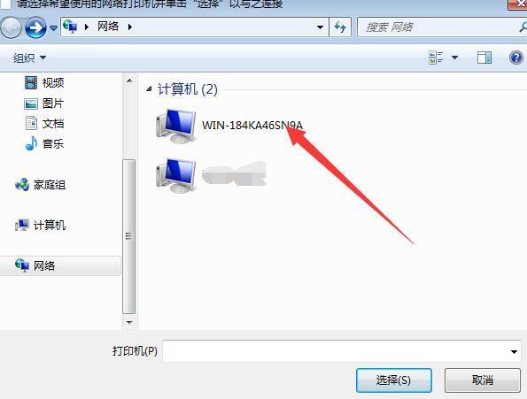 windows7系统优化设置,windows7系统共享怎么设置