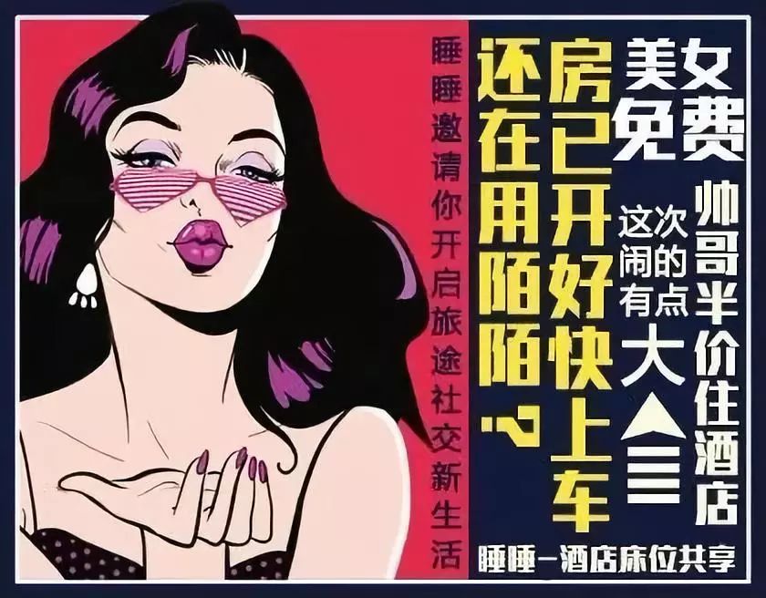 拼房被封小程序,拼房app被封了吗